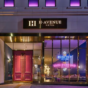 3* 酒店 H大道酒店 - 建大圣水