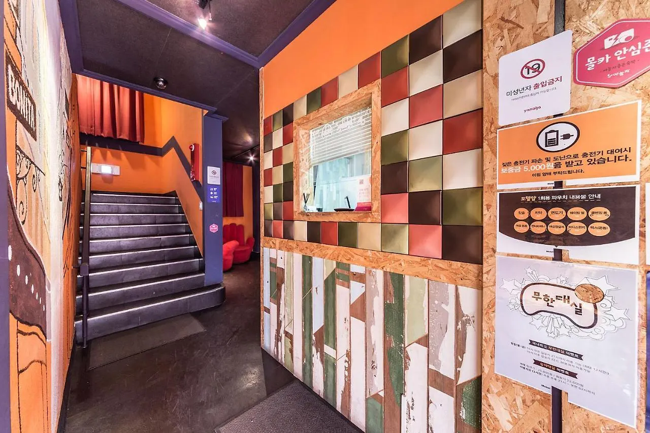 Orange Motel 首爾 0*,  韩国